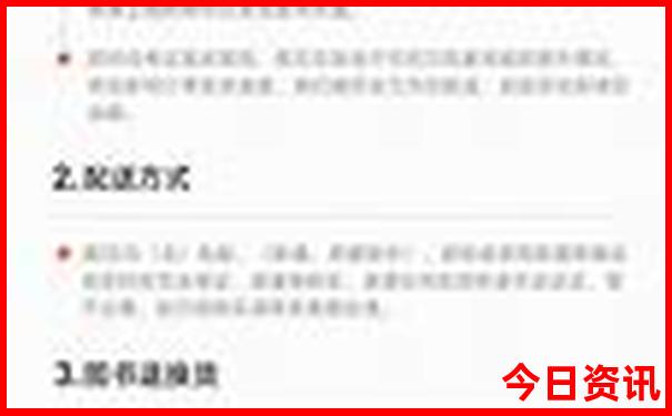 避暑山庄景点图片